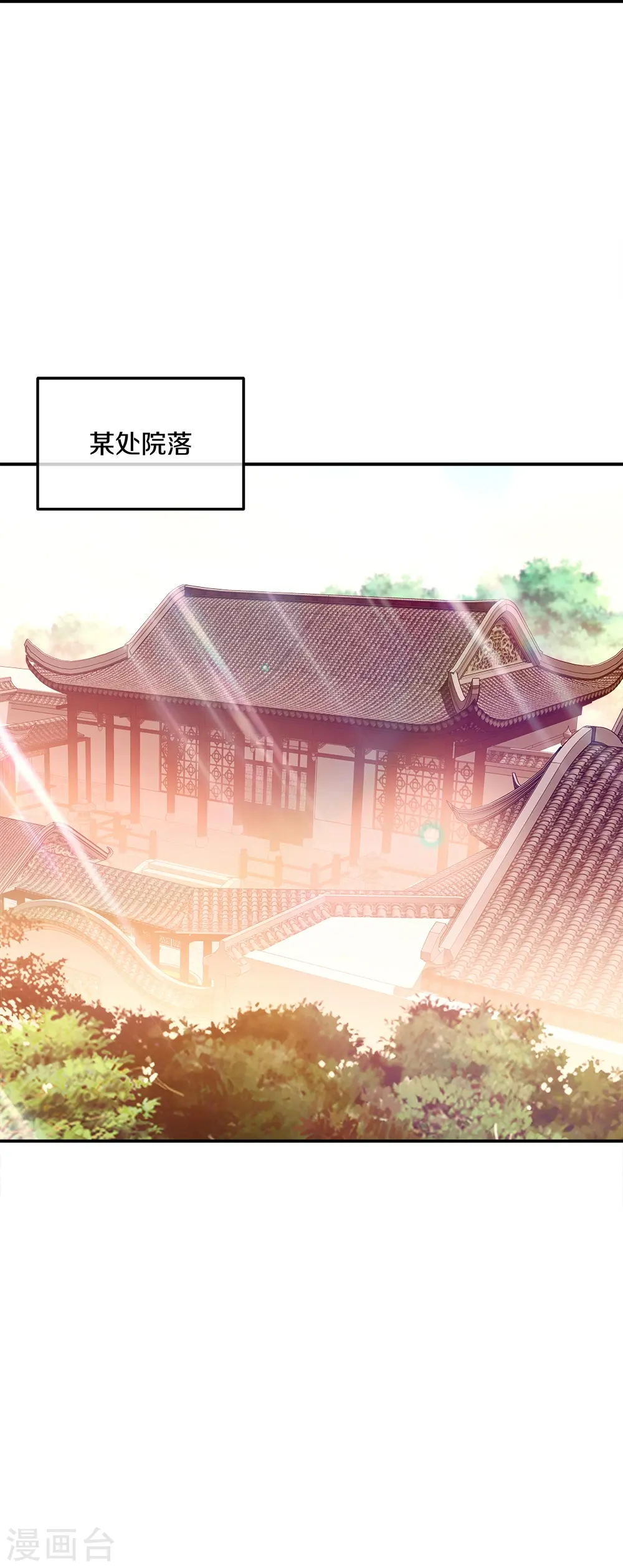 第350话 商道盟的挑衅69