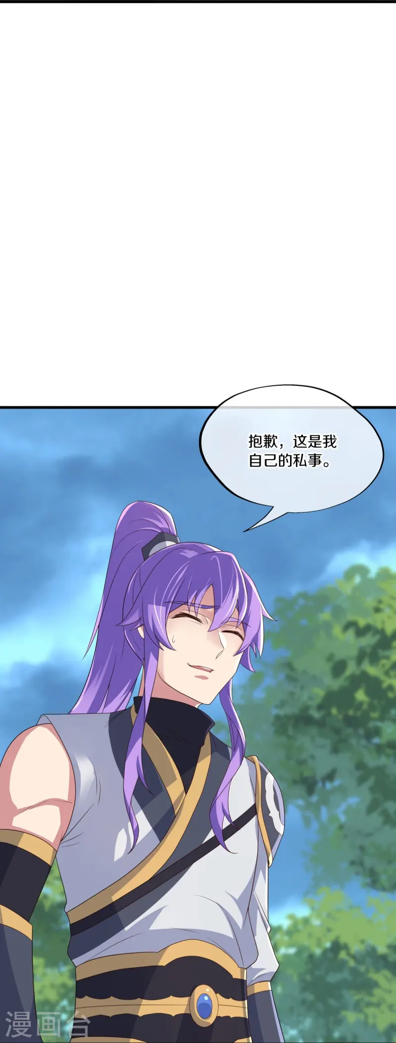 第441话 南州皇城24