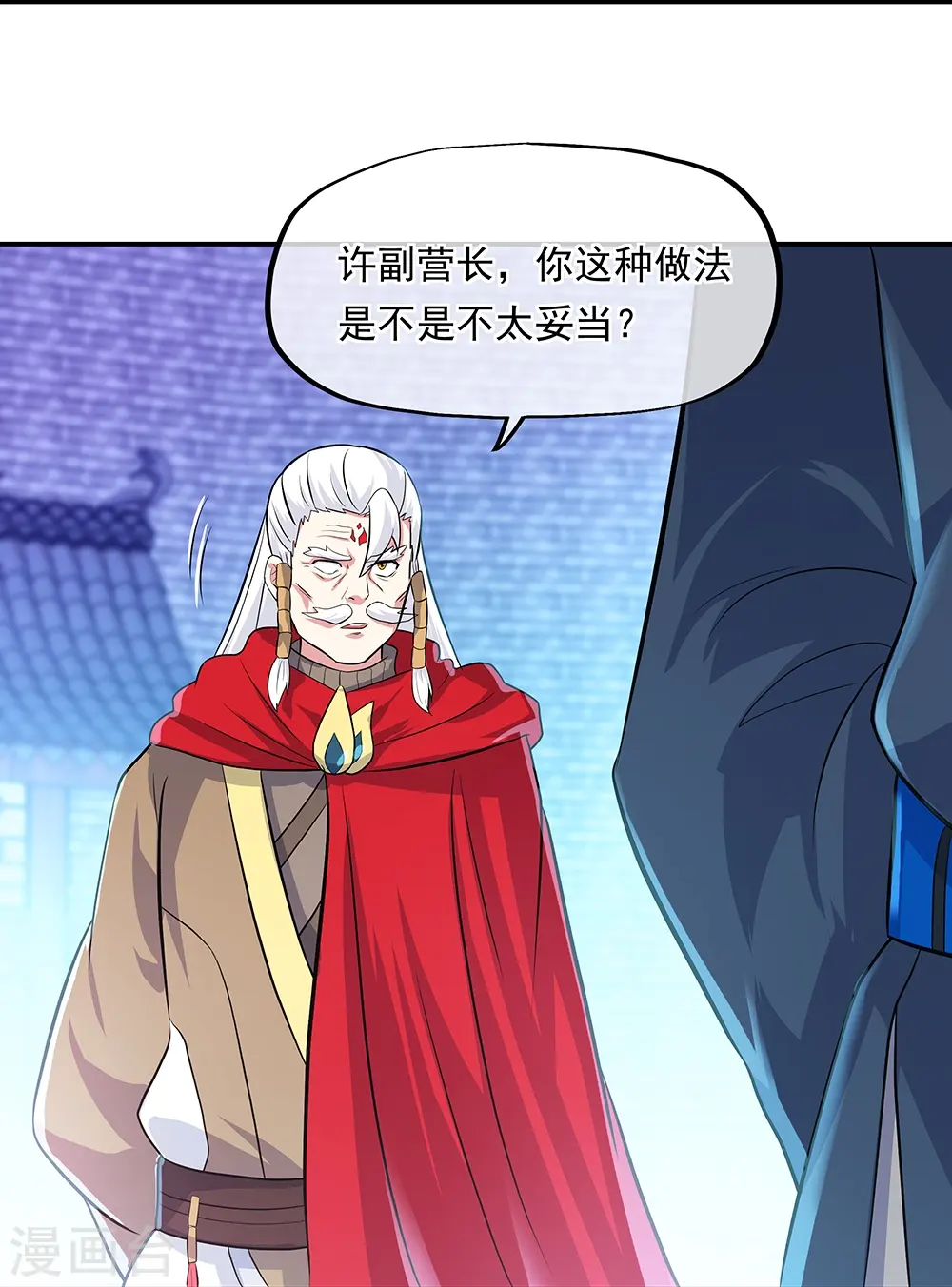 第329话 从不后悔26