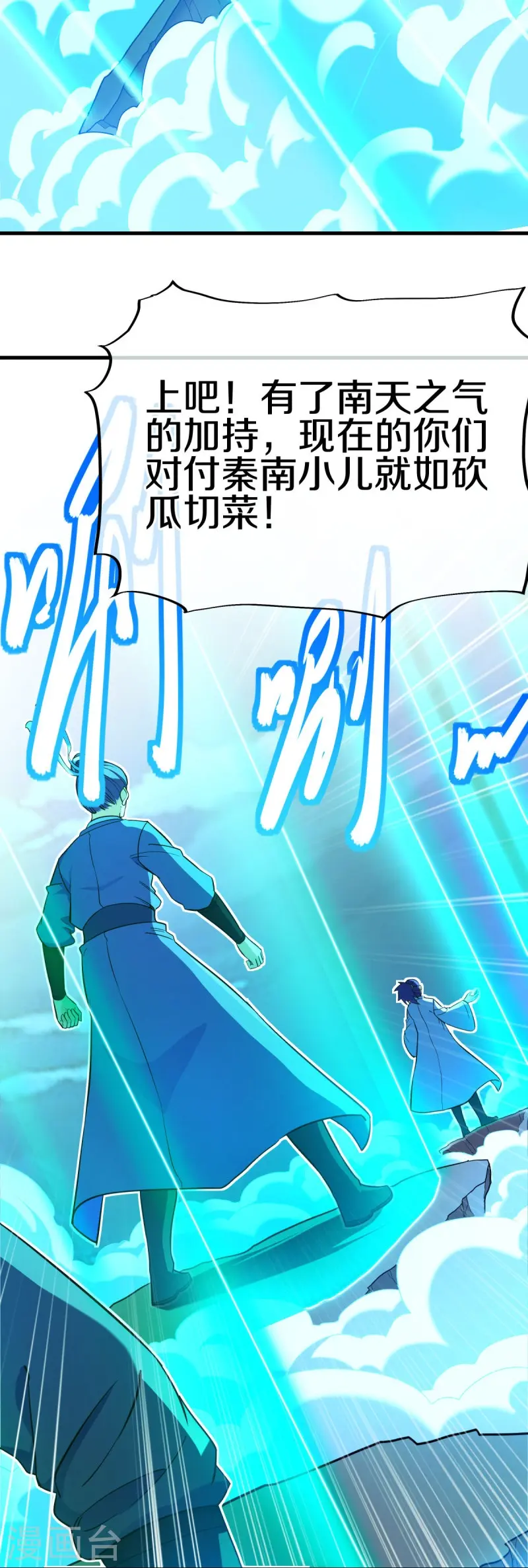 第456话 反扑52
