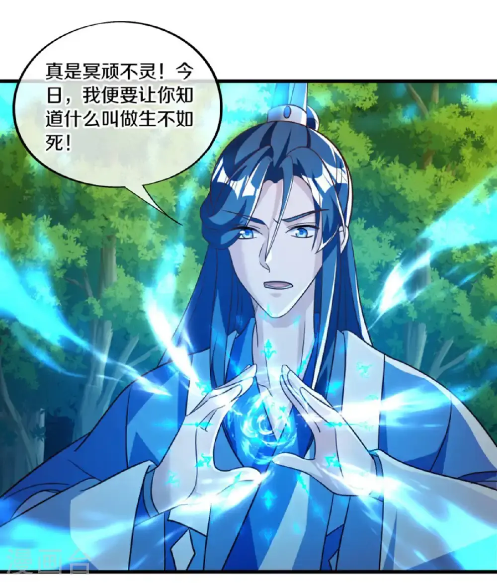 第628话 伐仙大阵6