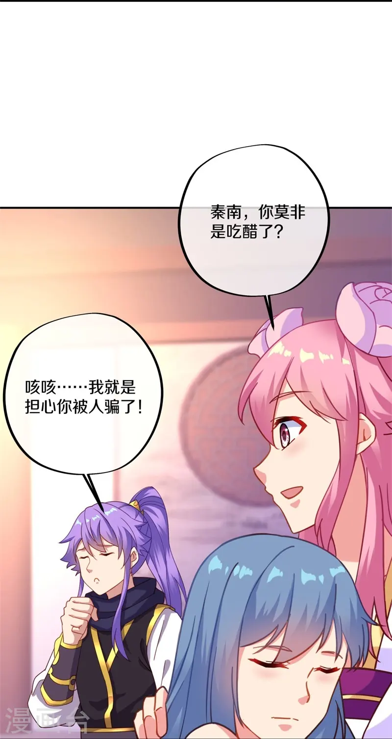 第382话 抵挡15