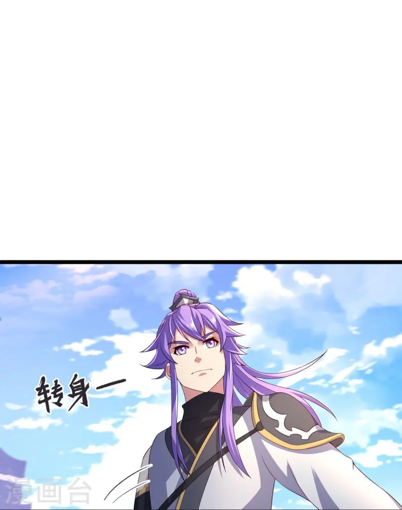 第441话 南州皇城40