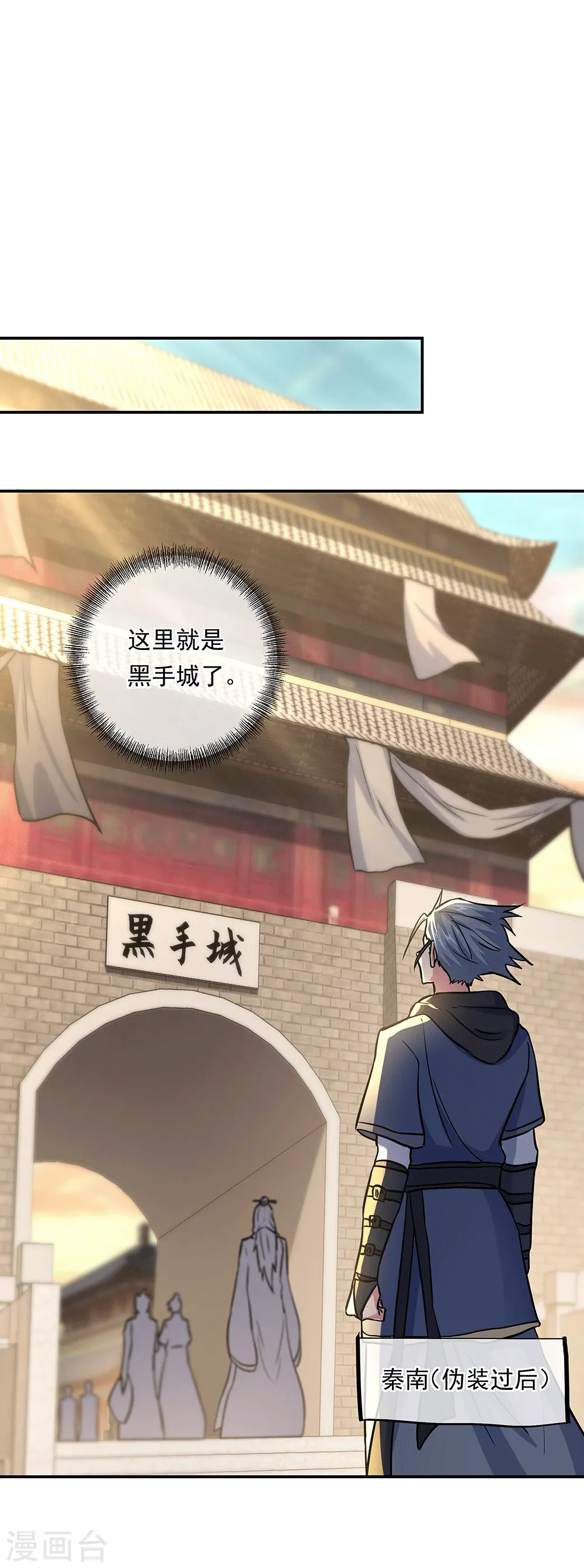 第279话 龙阳之好21