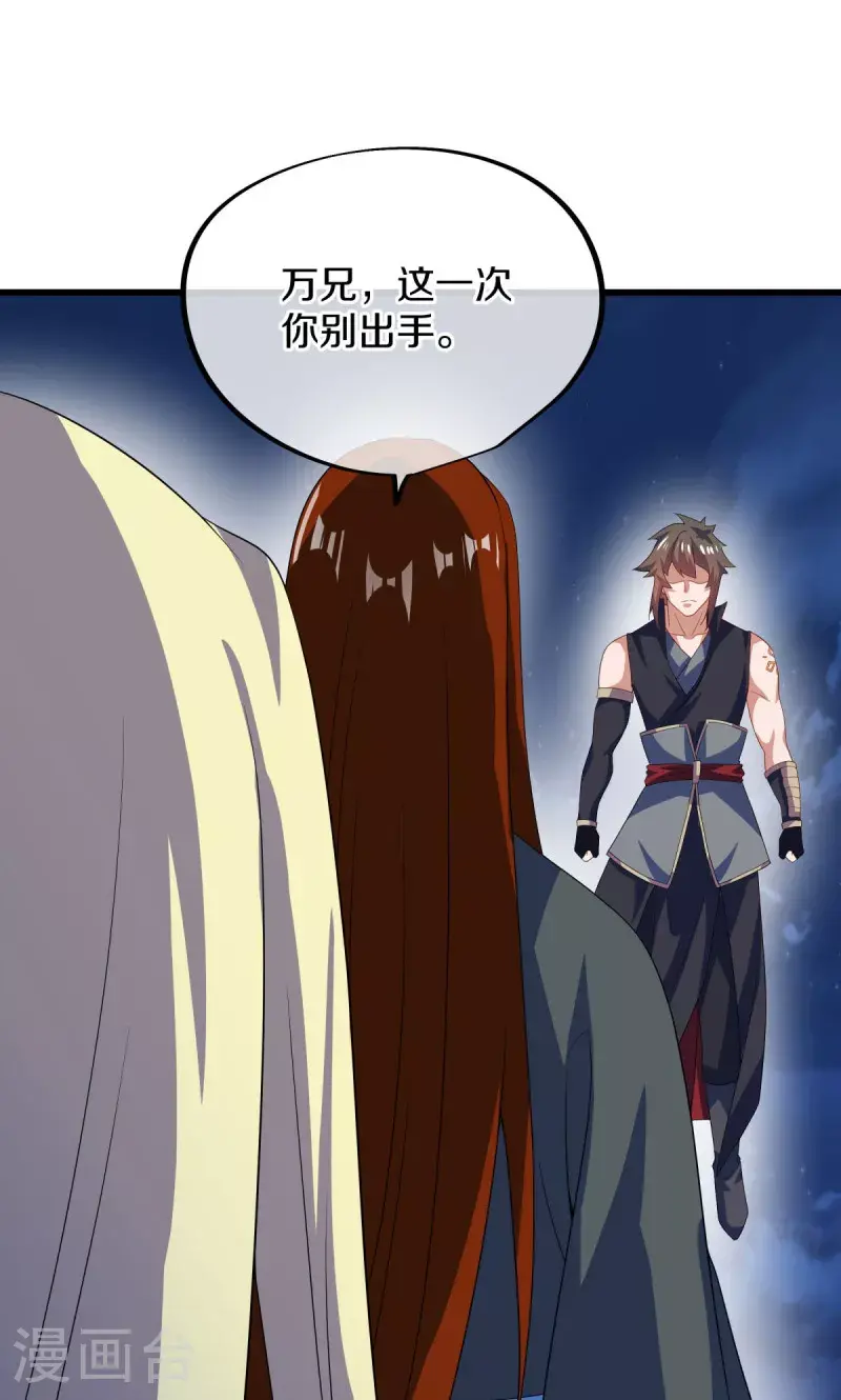 第611话 跟踪堵截16