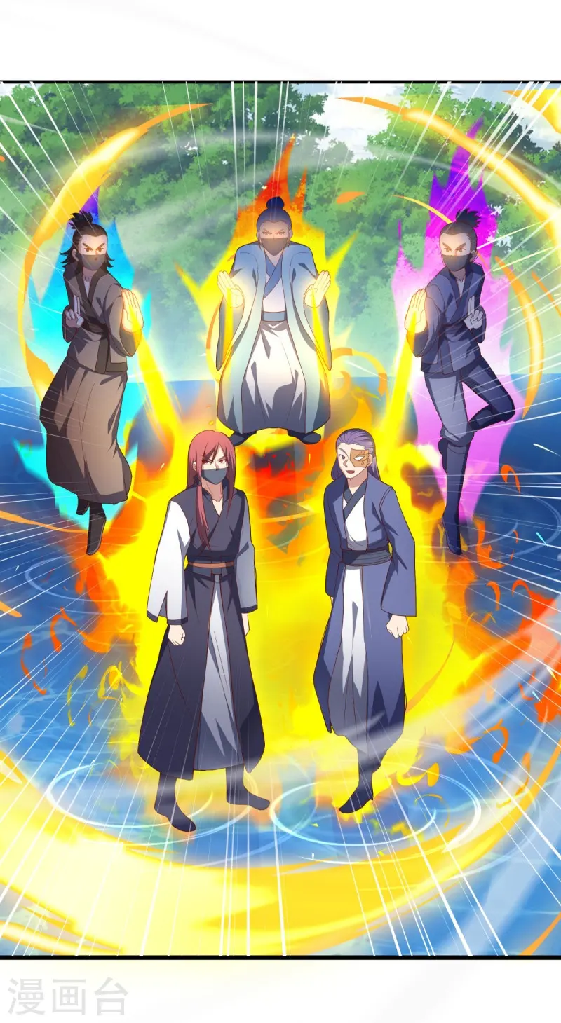 第501话 湖中夺宝45