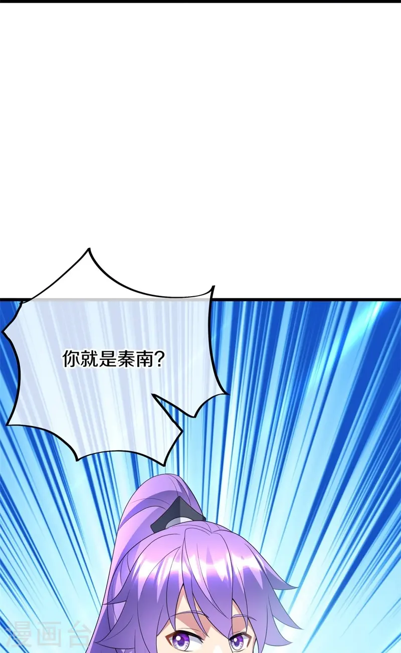 第411话 内门大比47
