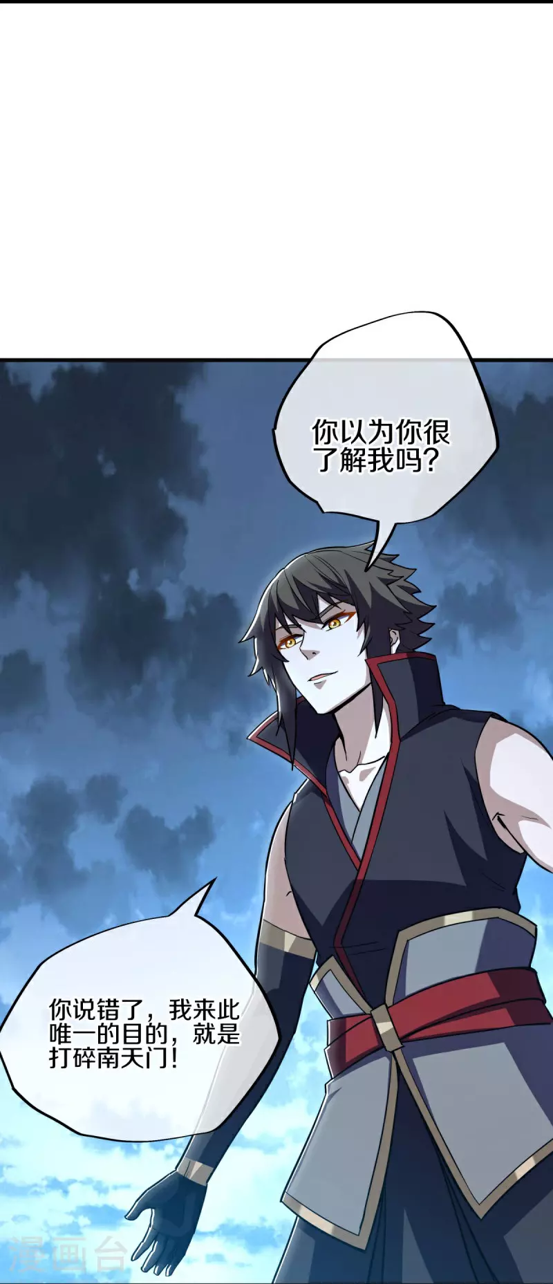 第582话 打碎南天门！39