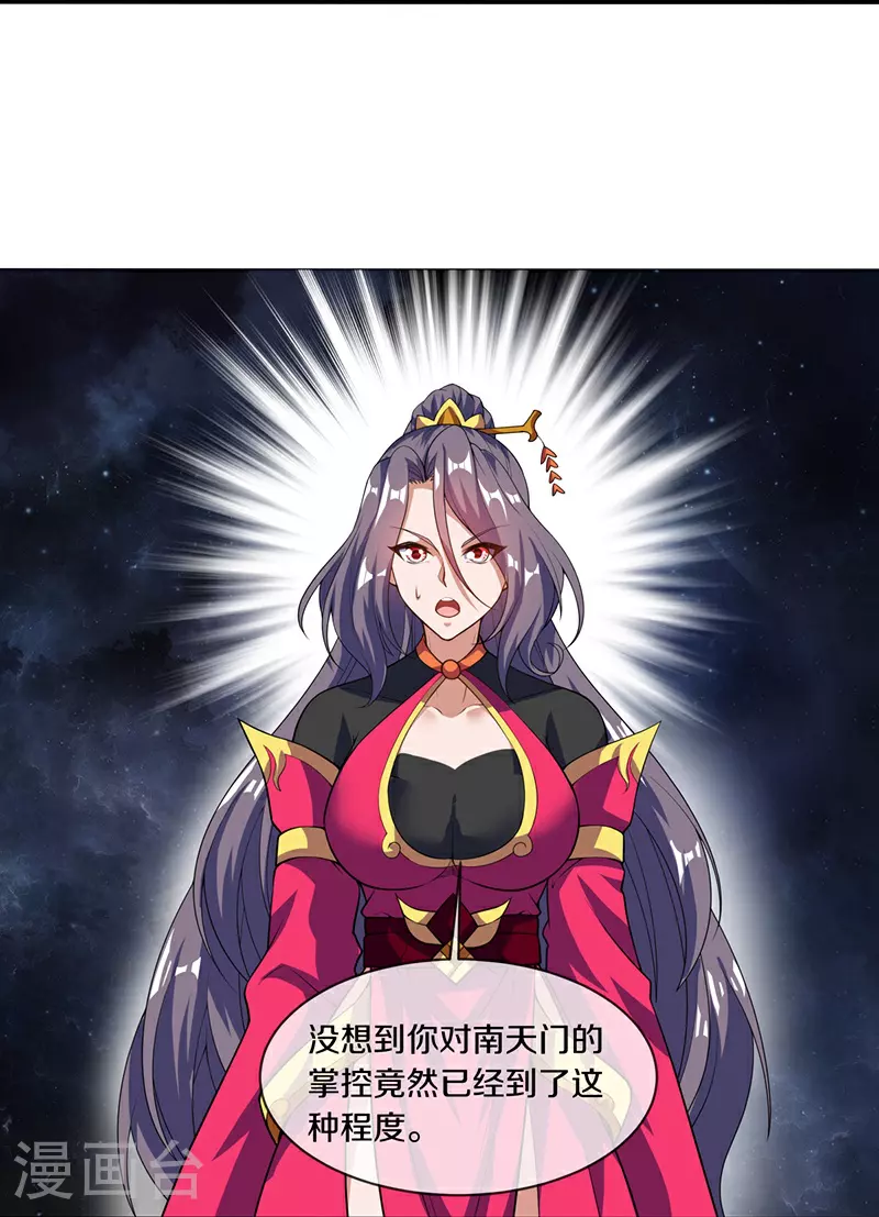 第584话 困兽之斗12