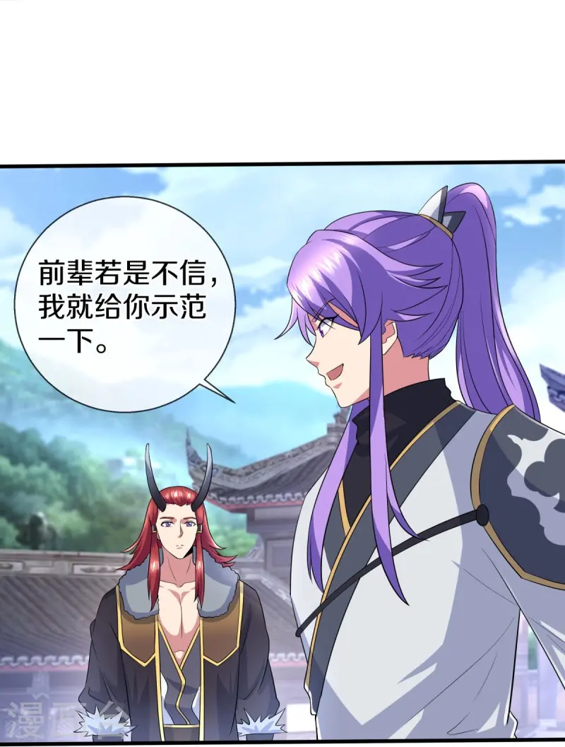 第449话 帝命争夺战10