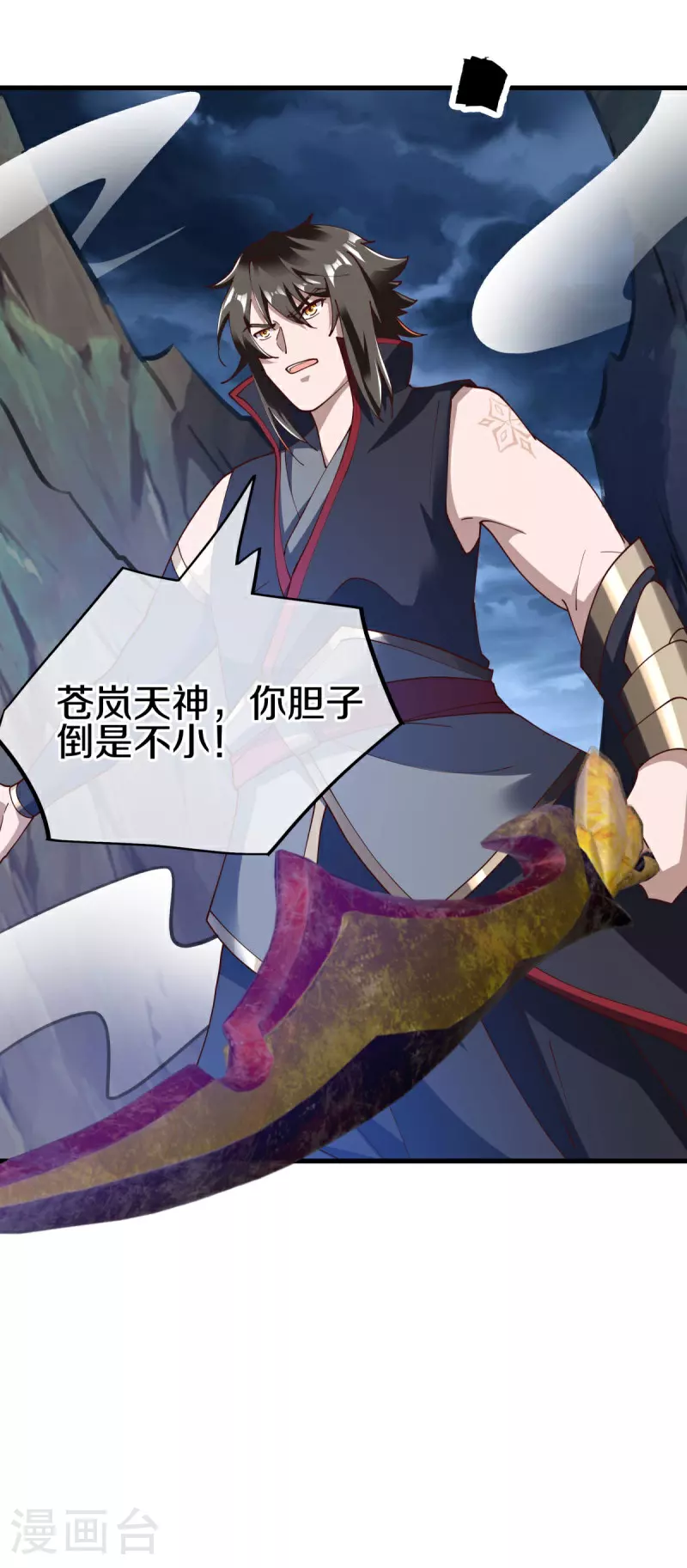 第584话 困兽之斗54