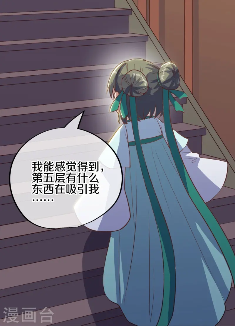 第514话 紫金战龙7