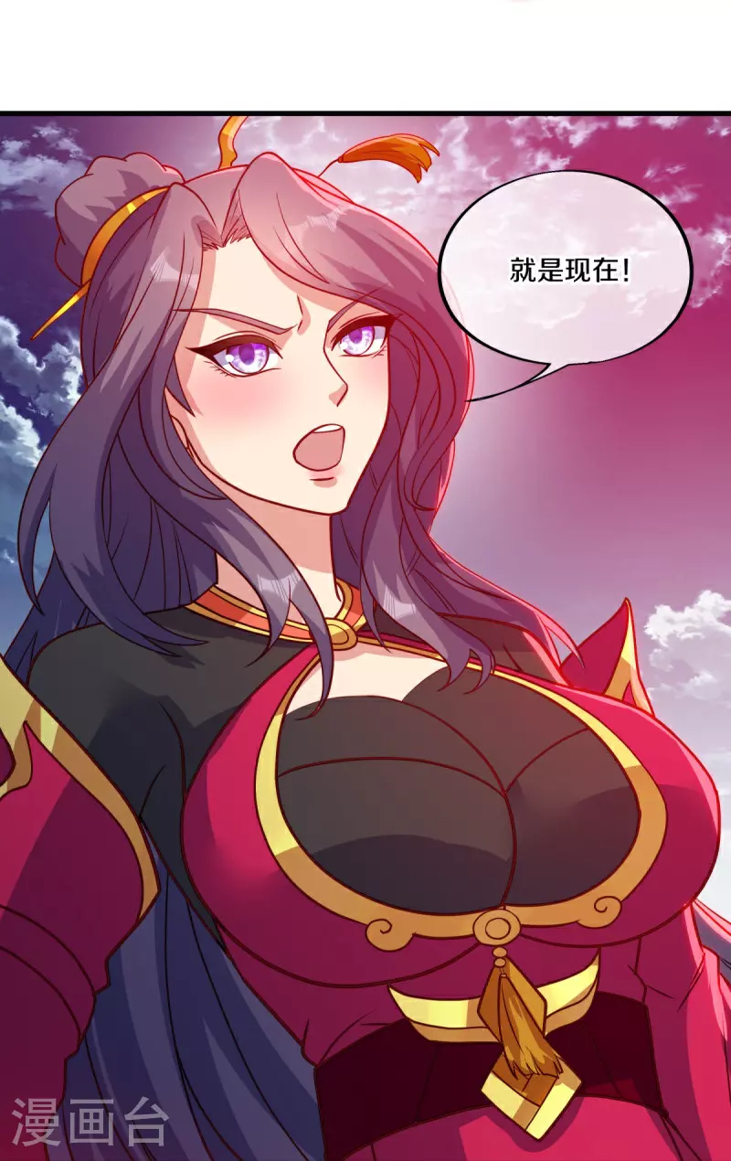 第568话 第二大陆28