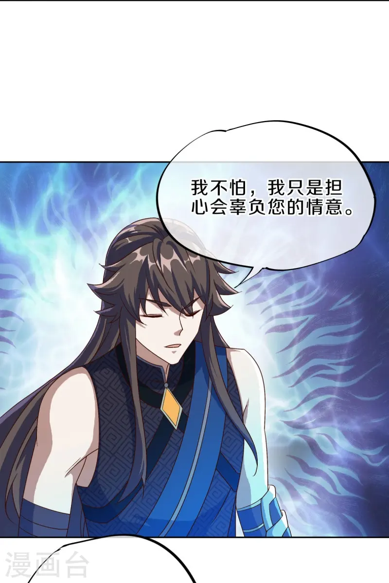 第537话 联合追截52