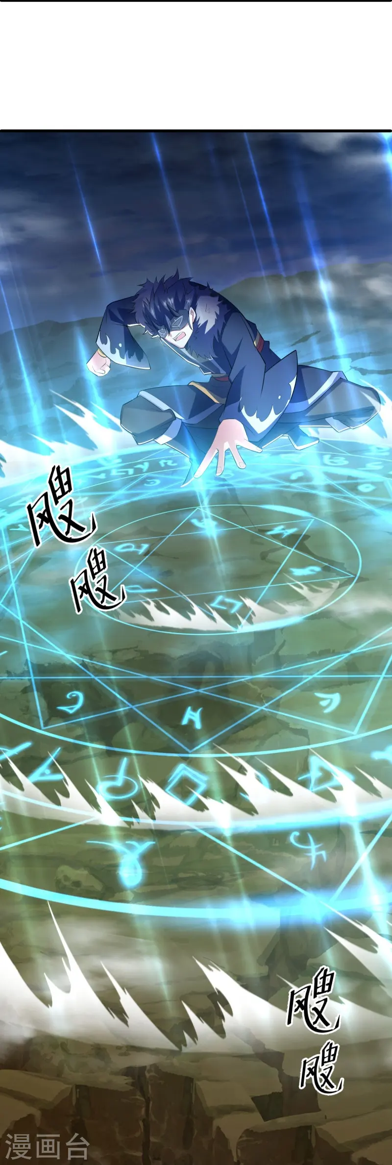 第513话 龙神寝宫8