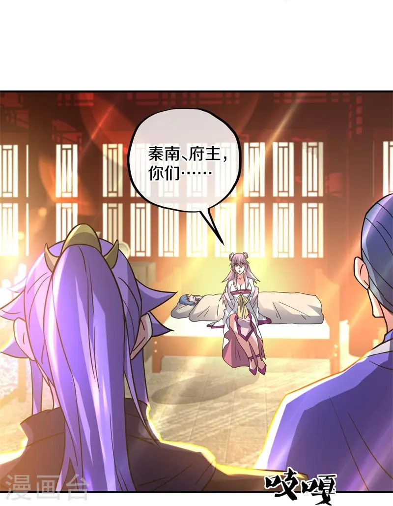 第383话 逃脱25