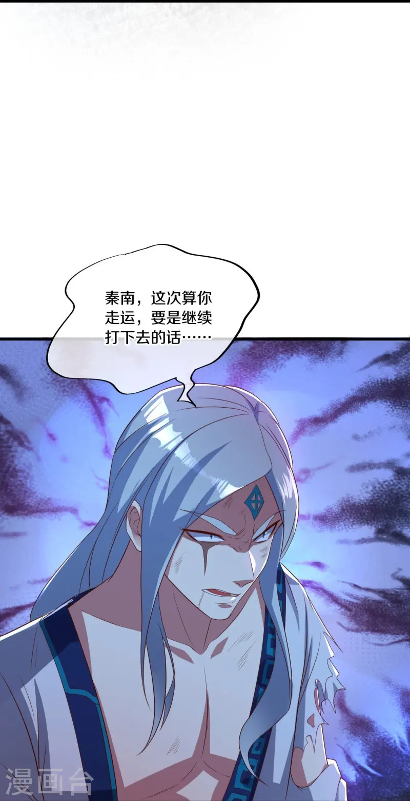 第491话 对战虚妄34