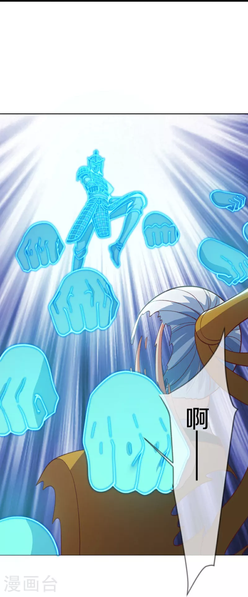 第577话 武神雷劫28