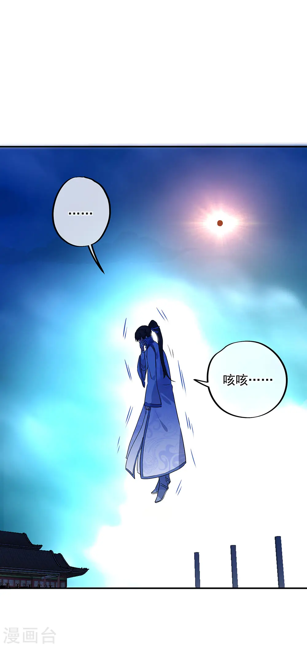 第243话 一触即发24