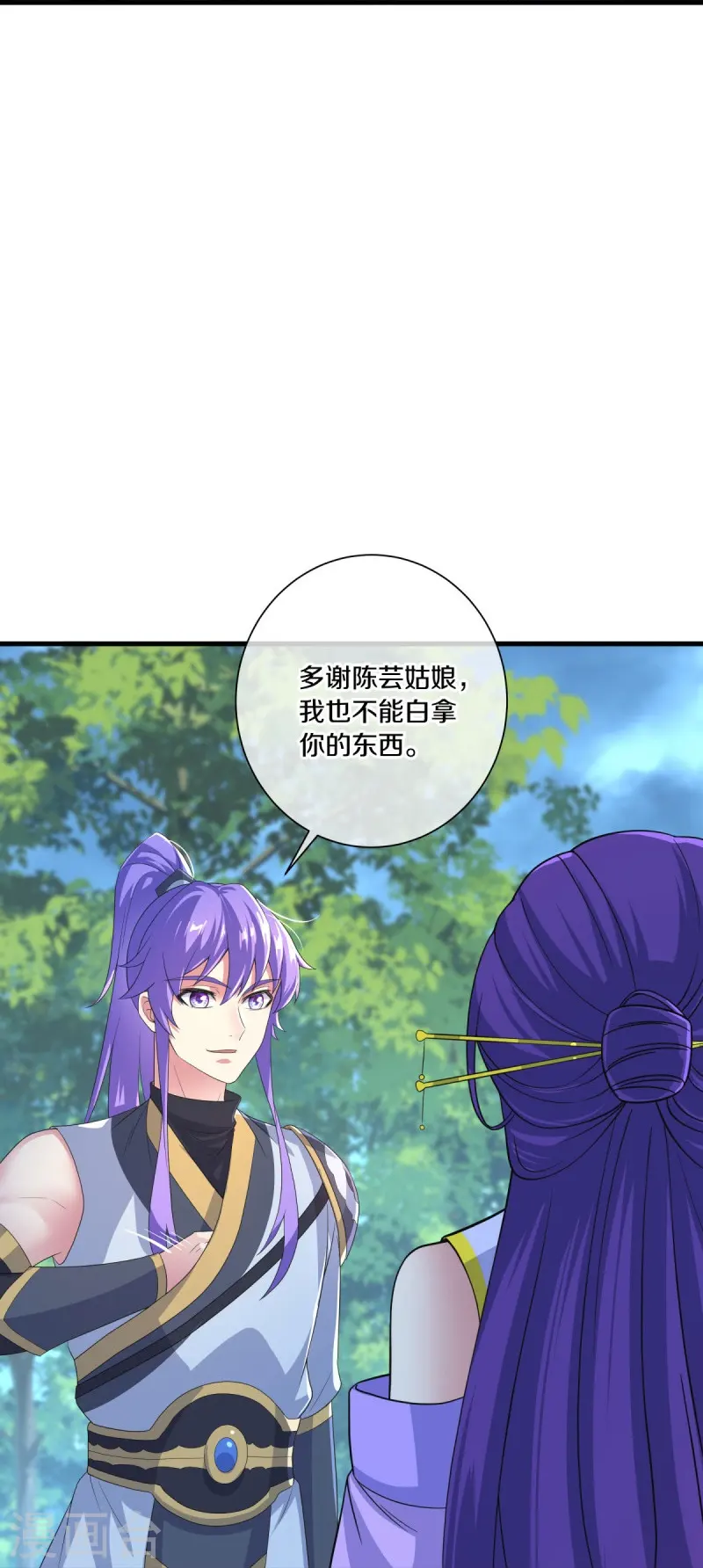 第441话 南州皇城27