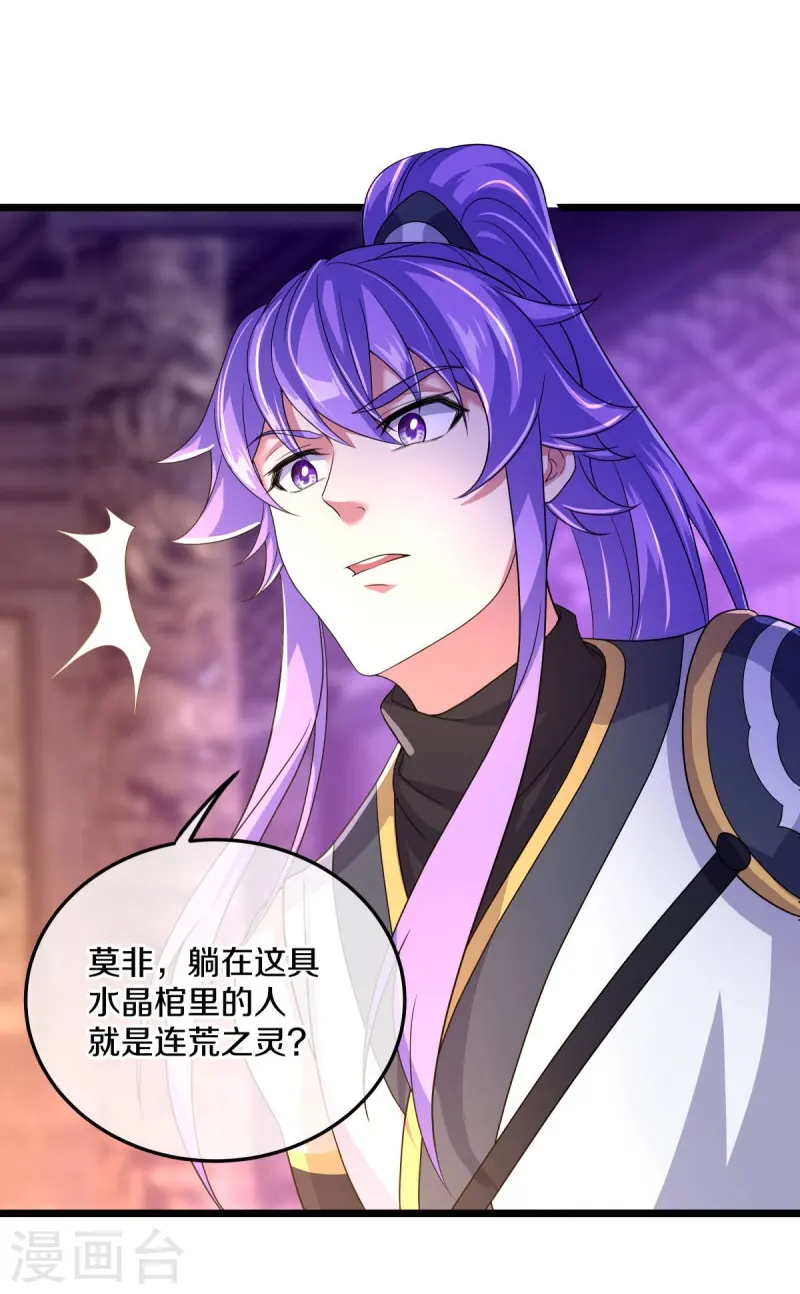 第437话 交杯酒47