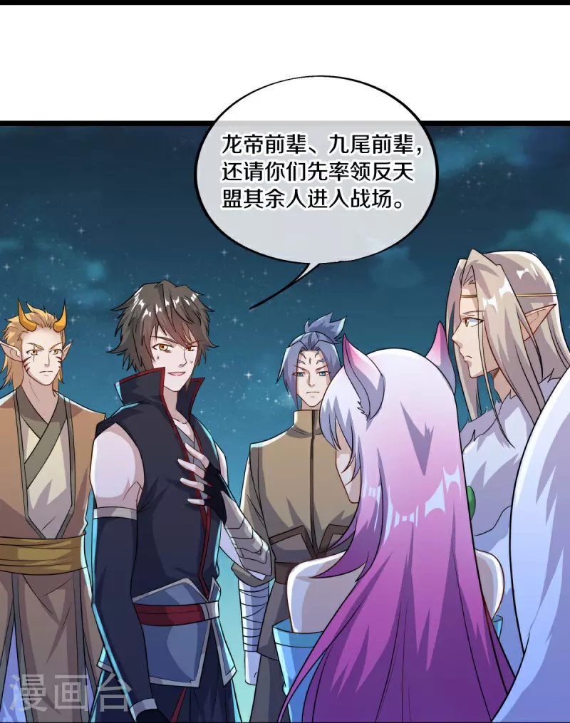 第560话 本源神力17