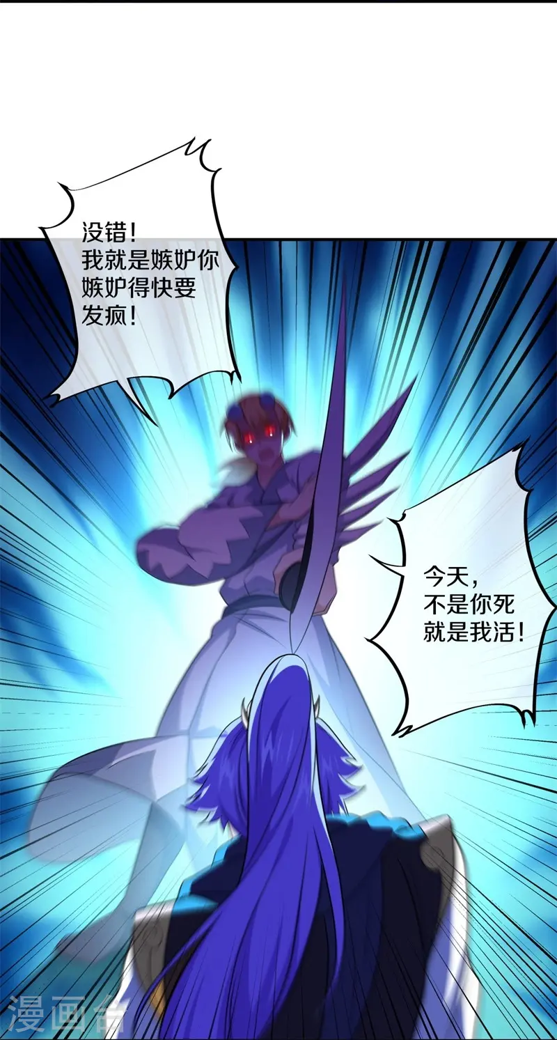 第380话 侵蚀41