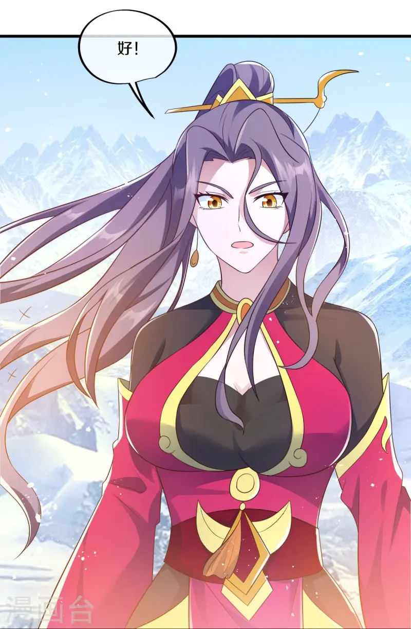 第467话 何必客气16