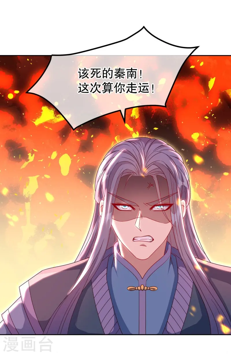 第525话 “捡漏”50