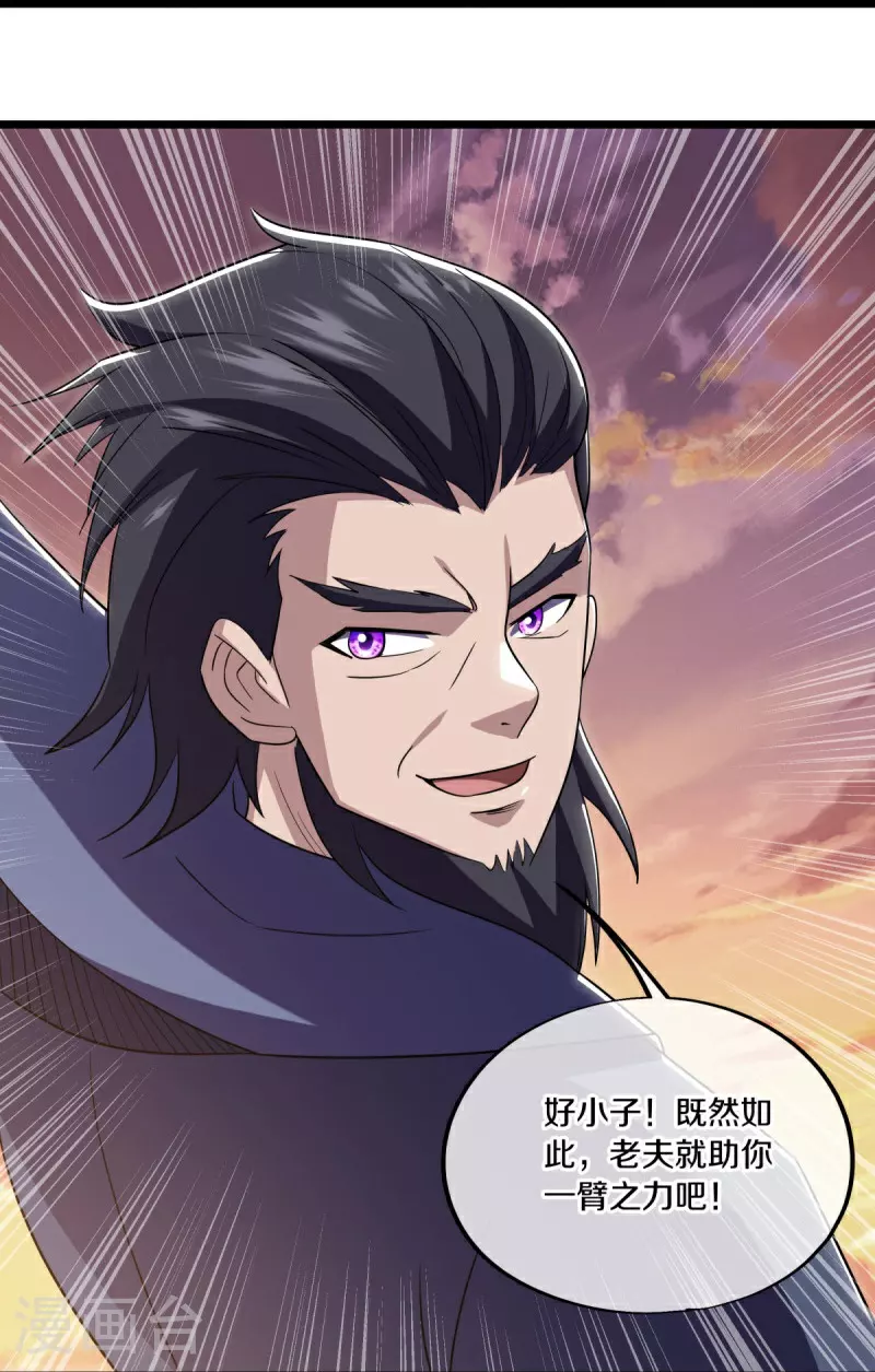 第595话 加码49