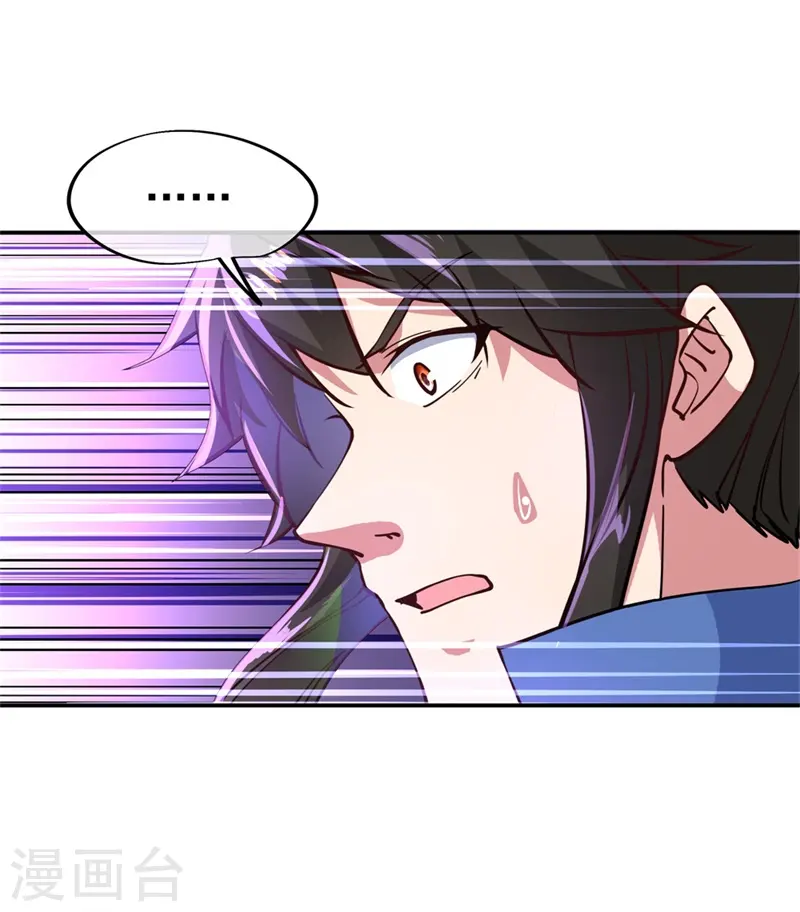 第107话 公主？仆人？6
