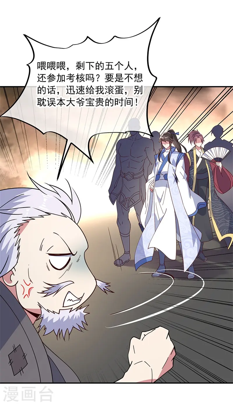 第148话 再试一次7