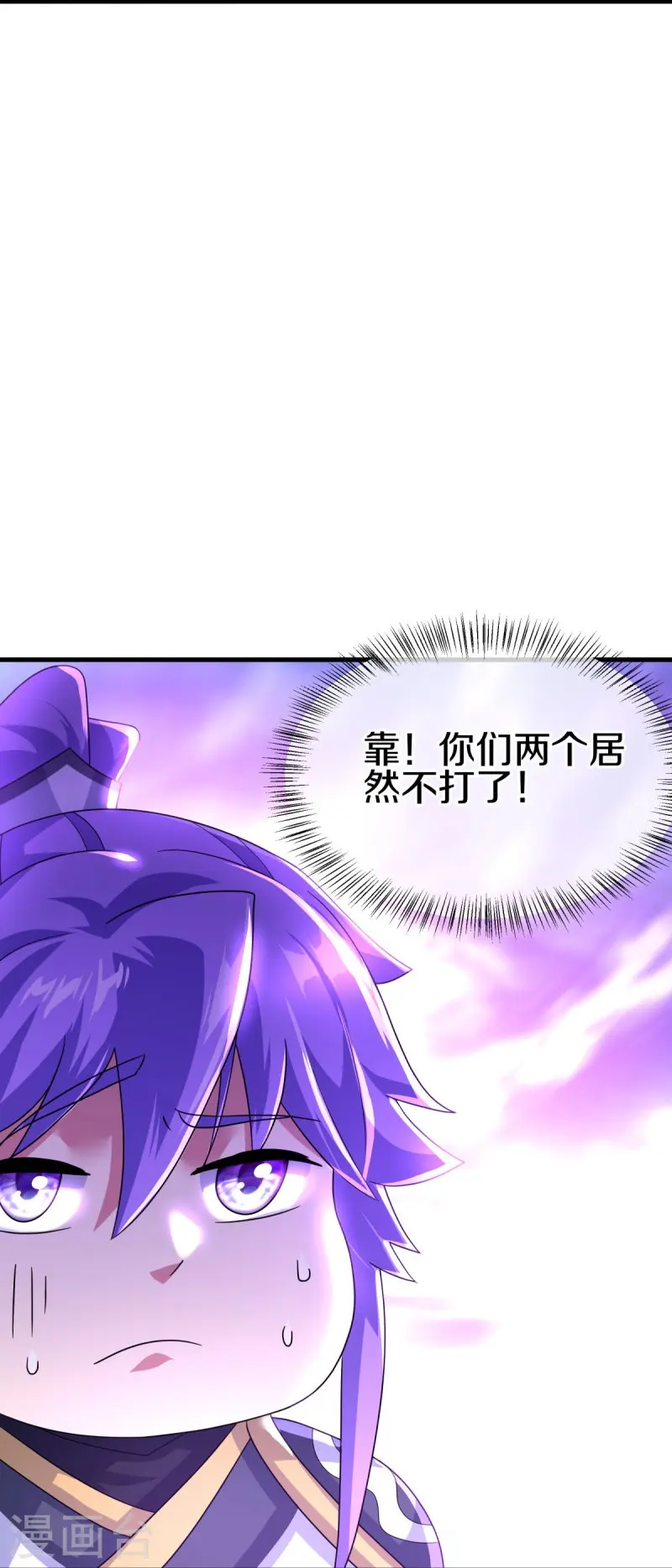 第430话 庇护9
