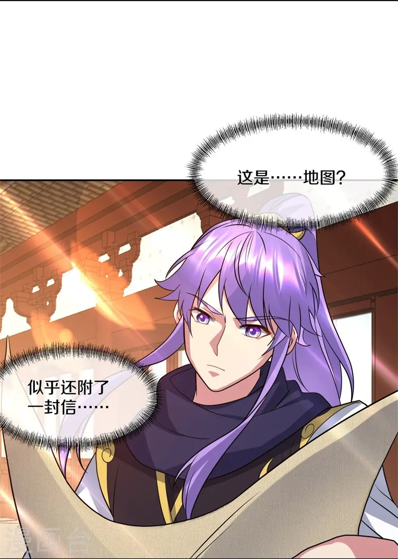 第386话 求援13