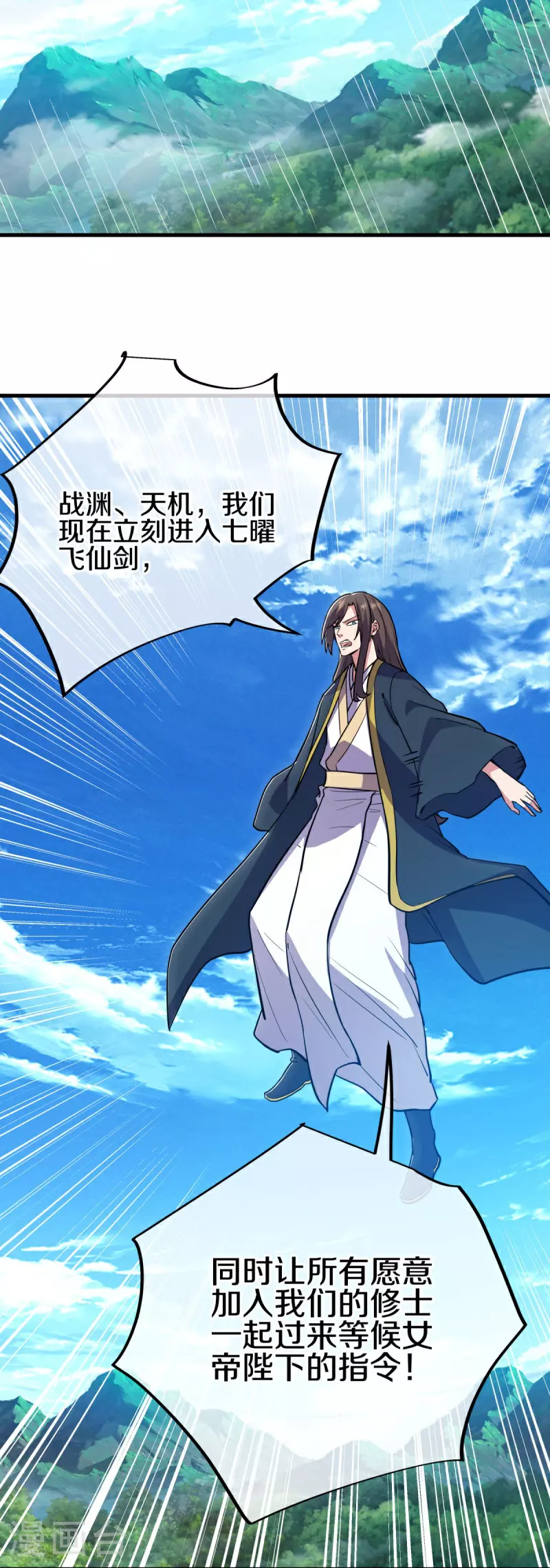 第569话 来世之谋33