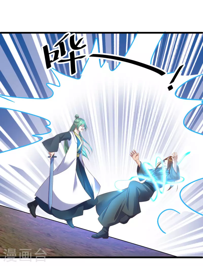 第603话 剑道领域51