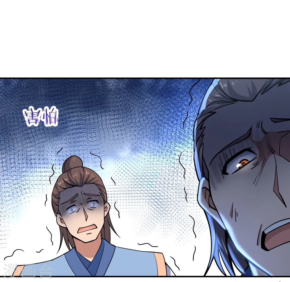 第65话 独战王猛17