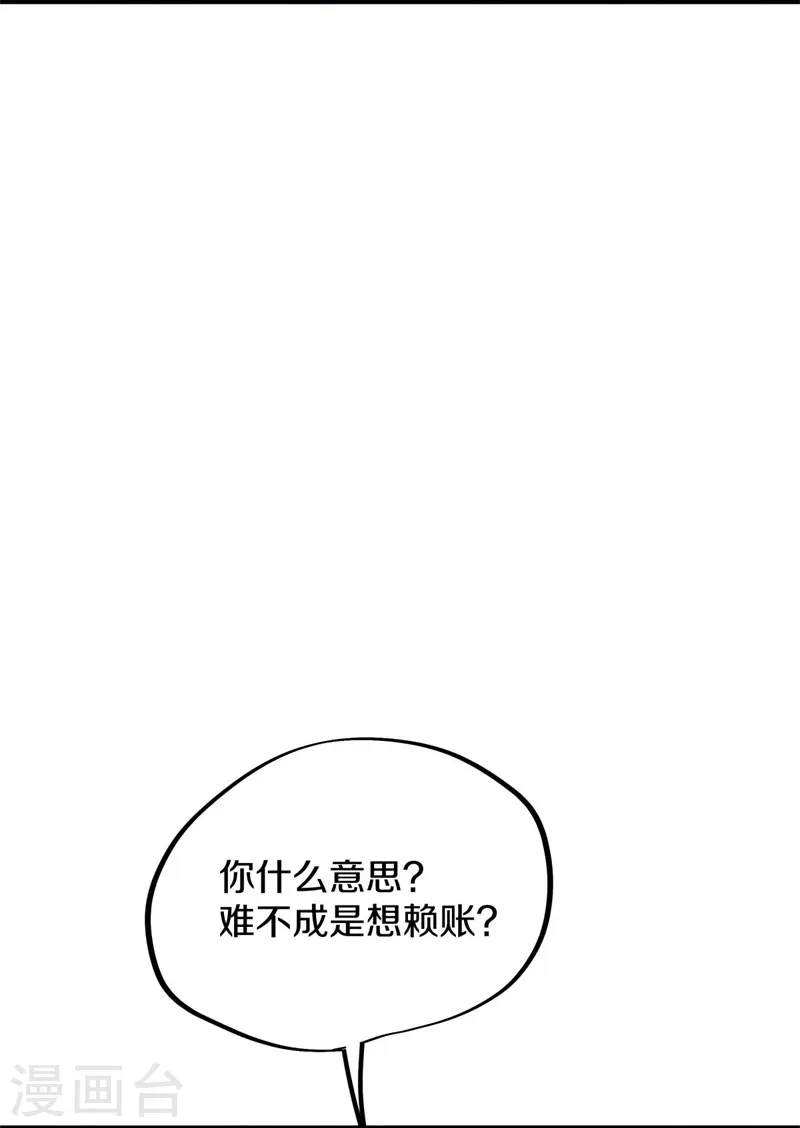 第408话 赌局58