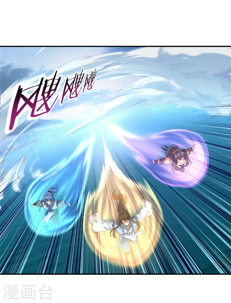 第71话 入微之境11