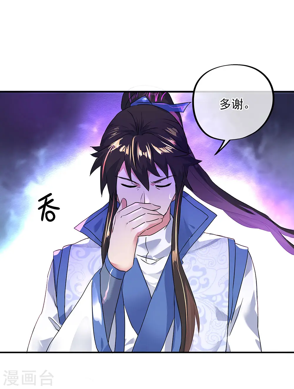 第243话 一触即发31