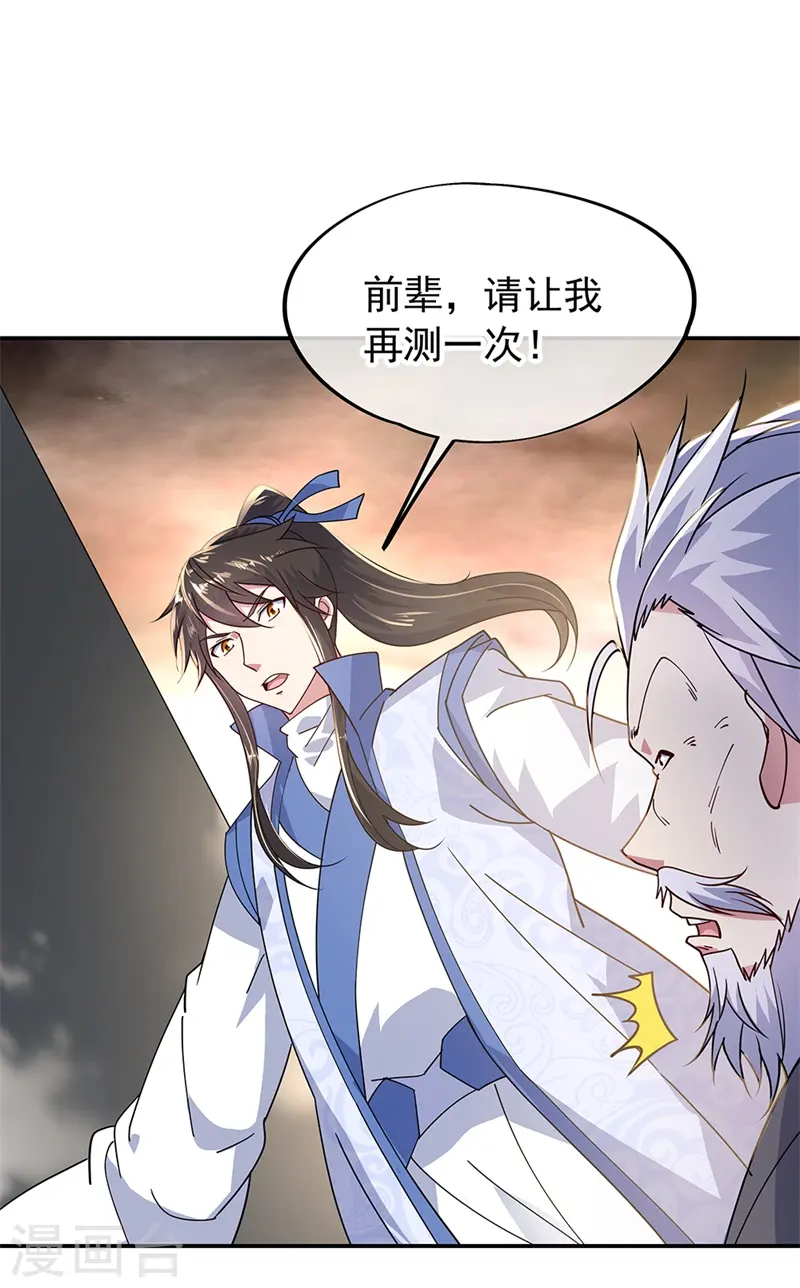 第148话 再试一次15
