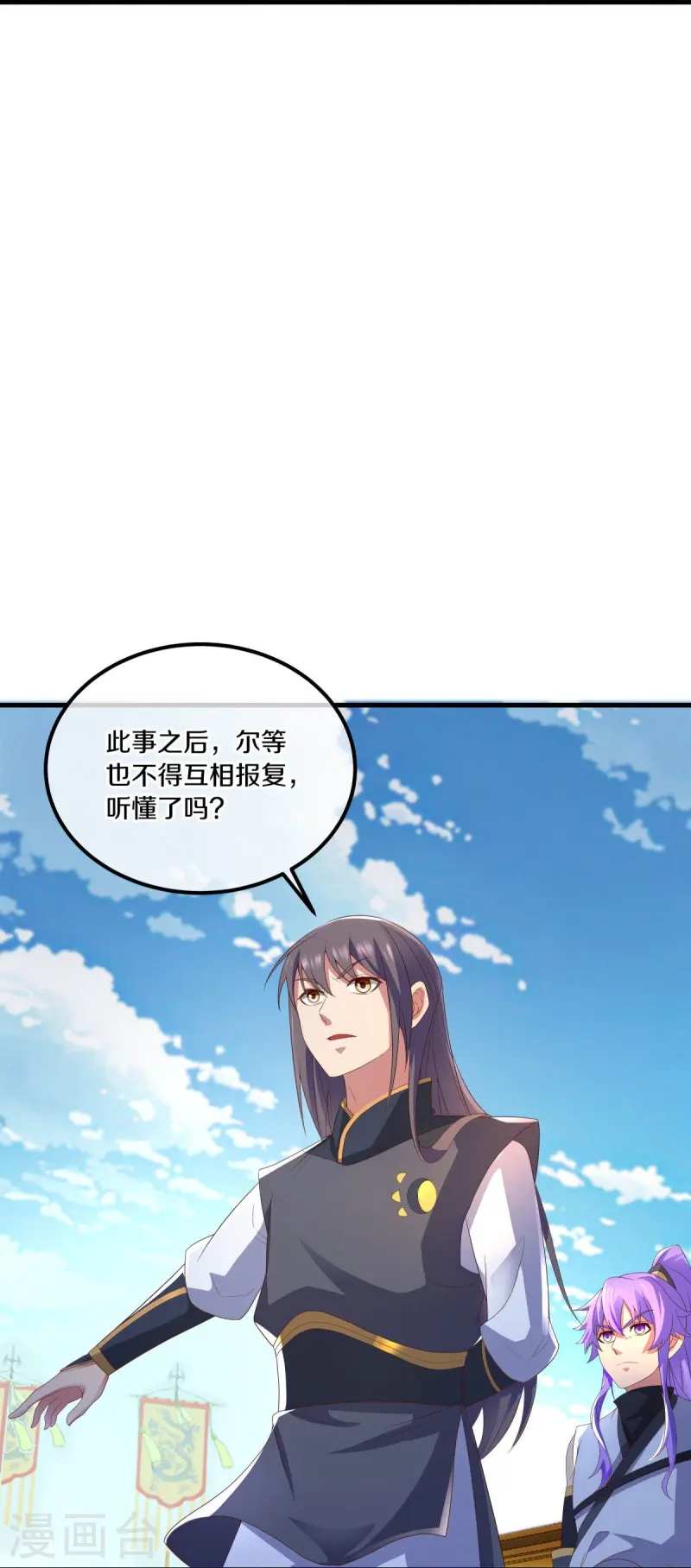 第491话 对战虚妄30