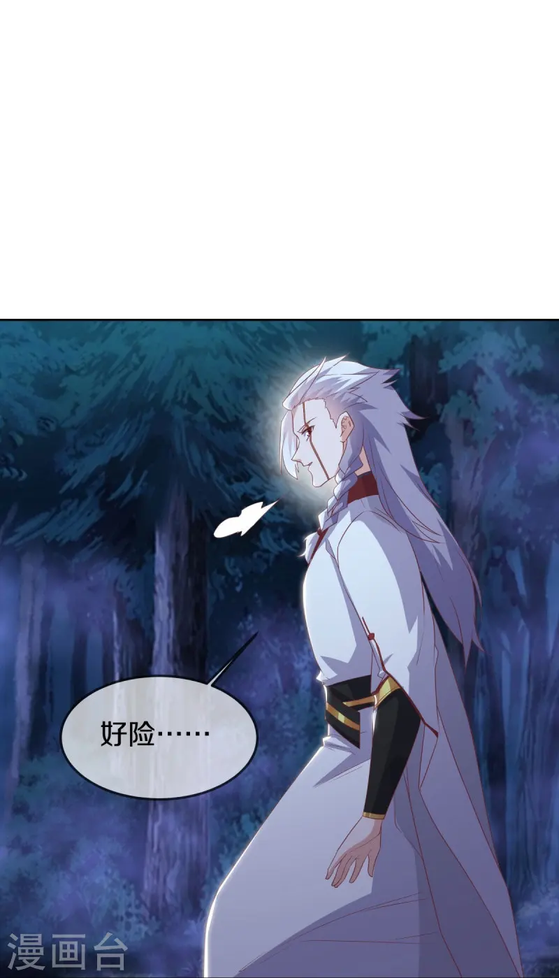 第544话 救命的回报26