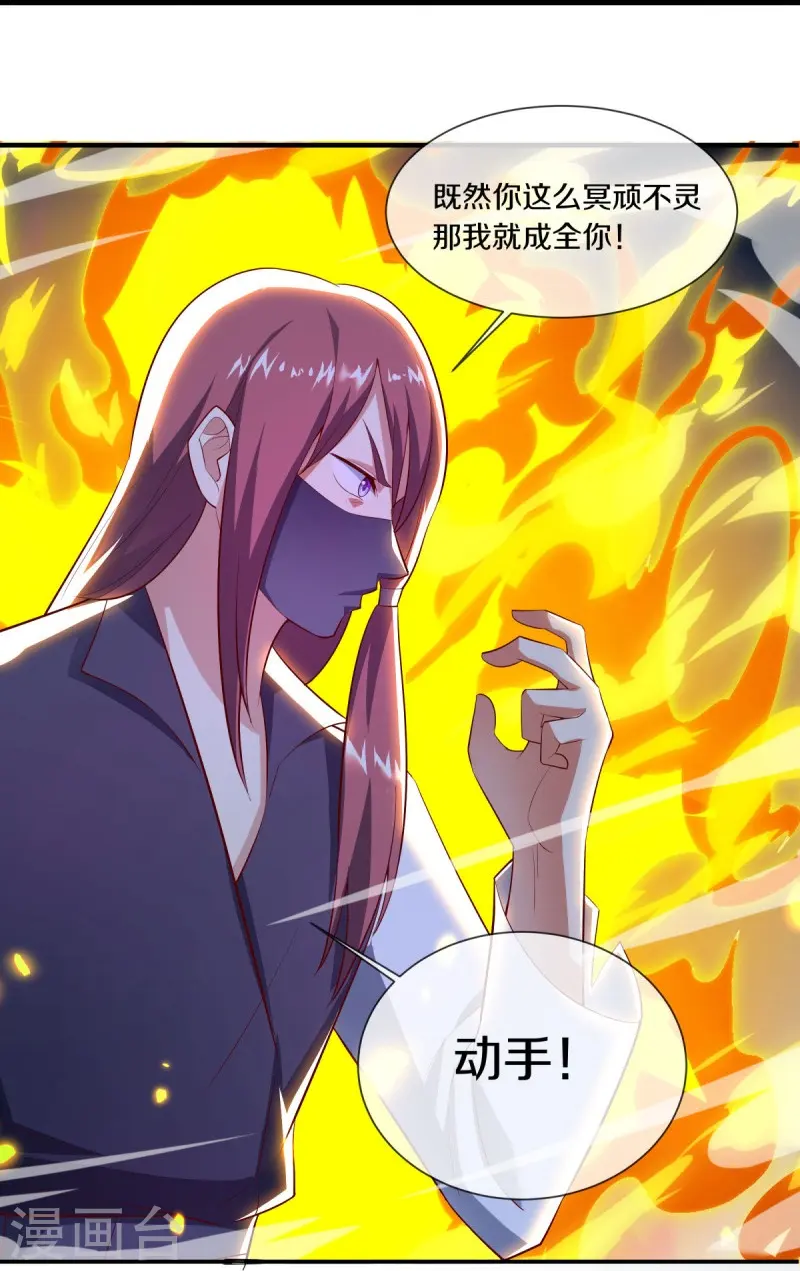 第501话 湖中夺宝39