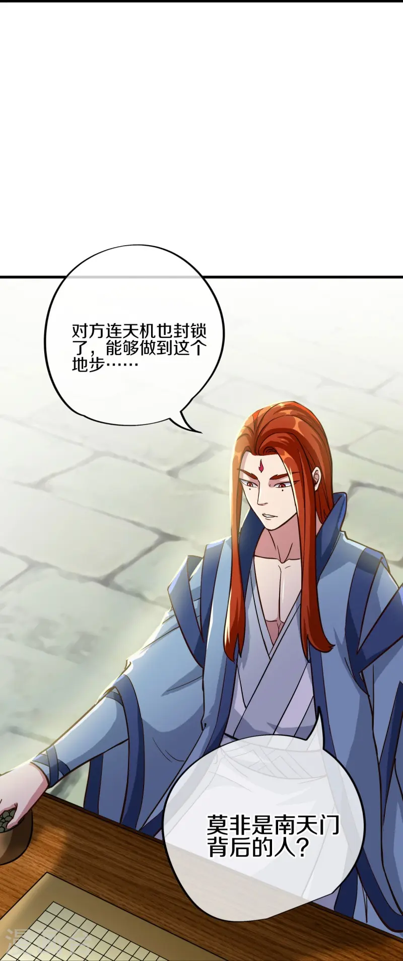 第497话 玉石俱焚47