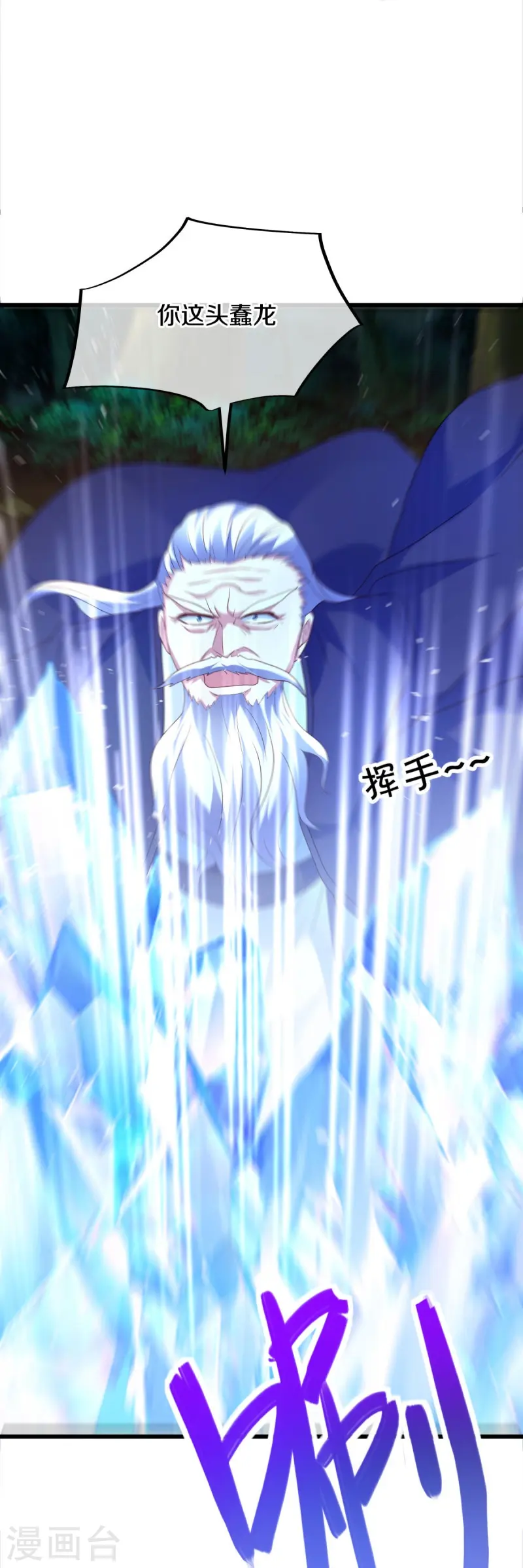 第436话 地狱战天龙36