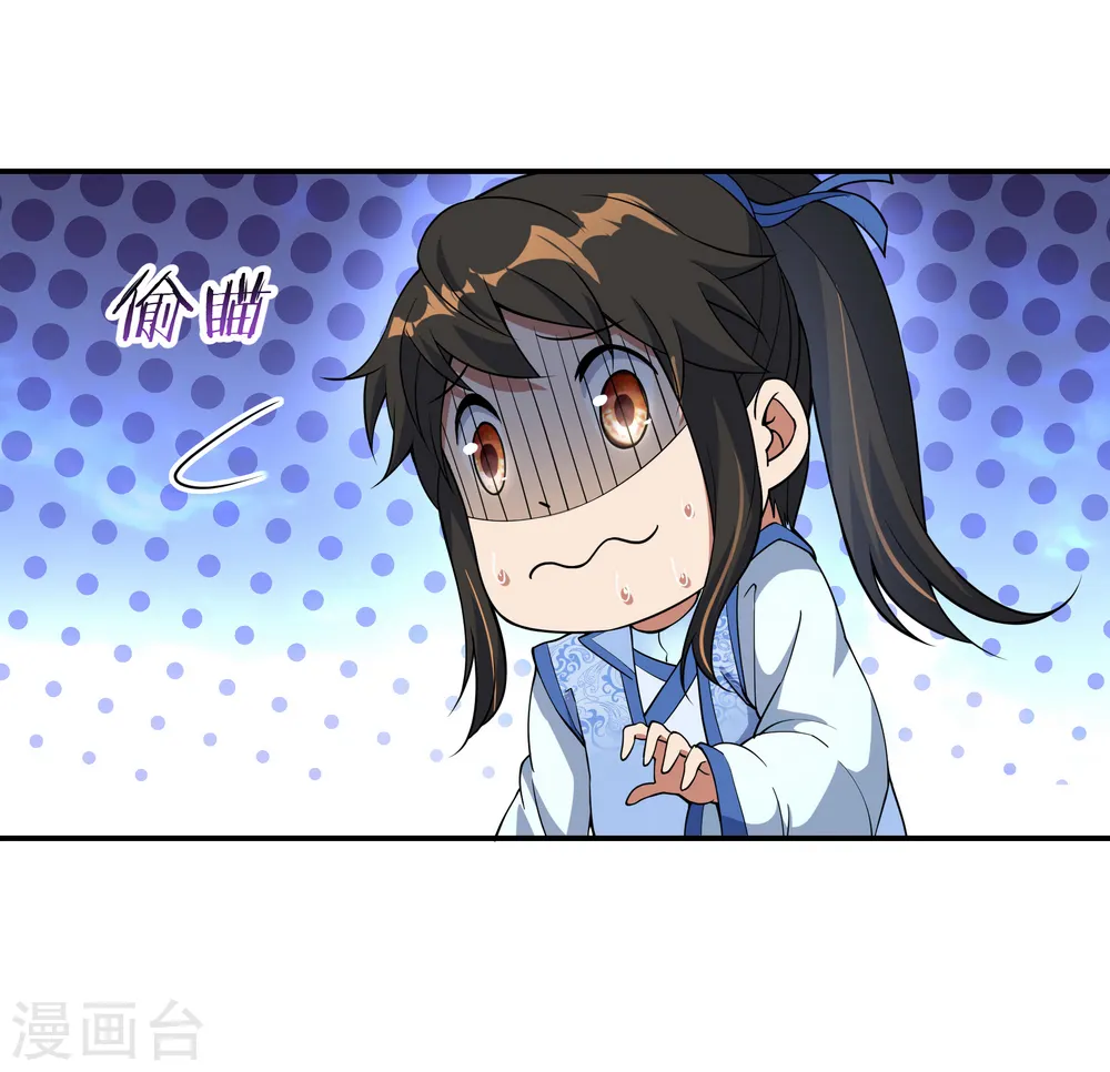第56话 石头碎了20