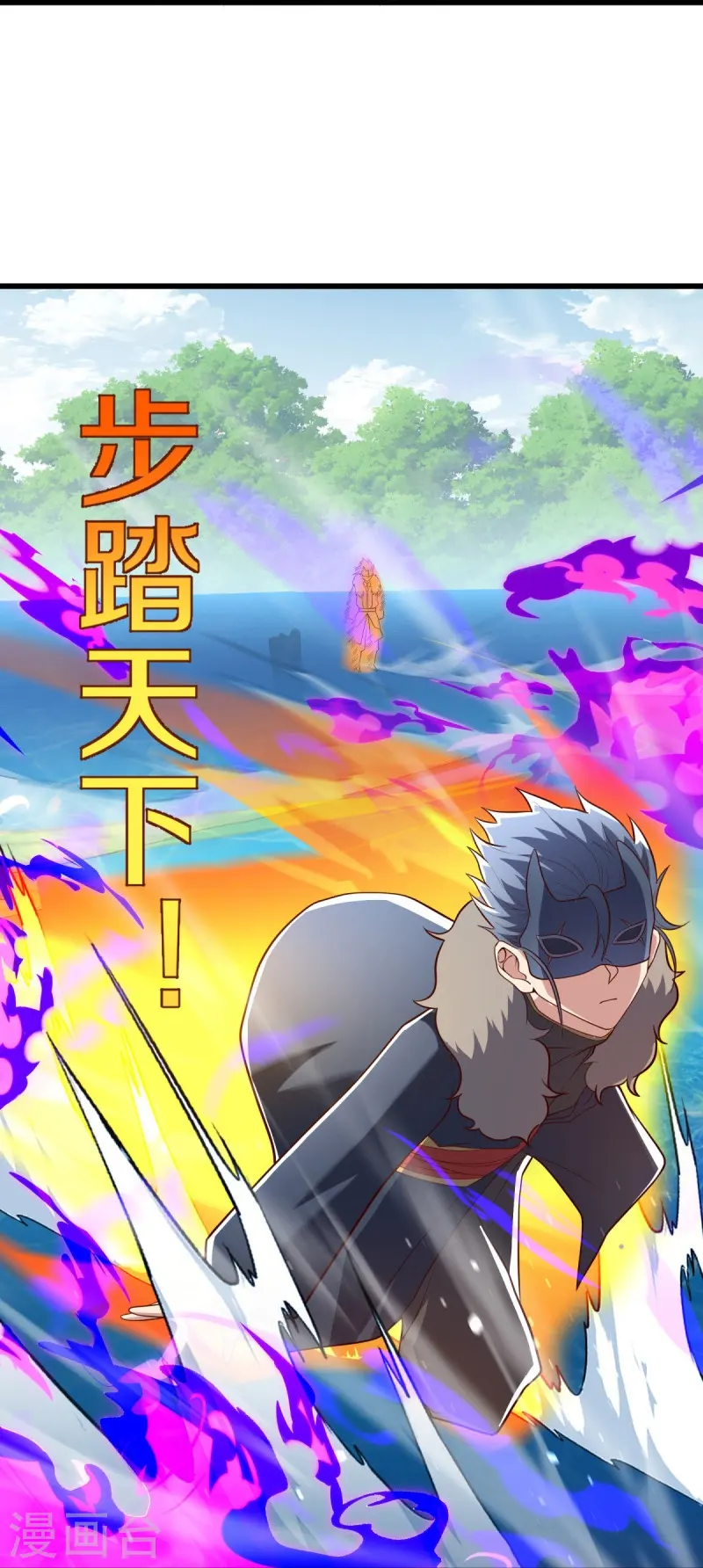 第501话 湖中夺宝28