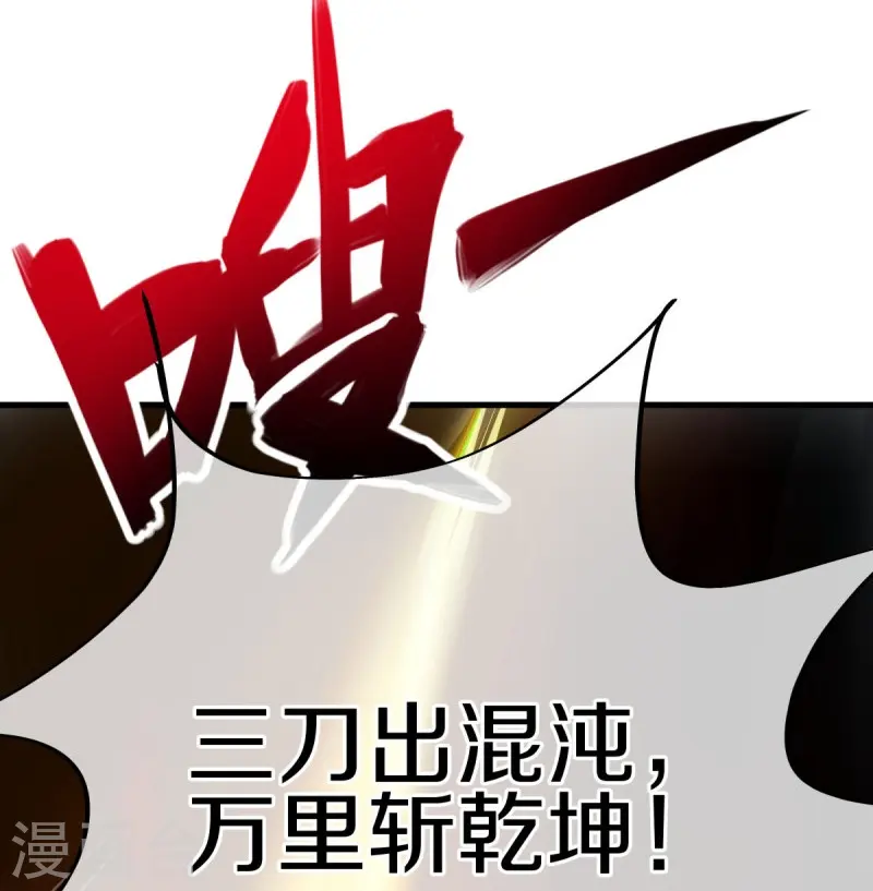 第429话 争抢51