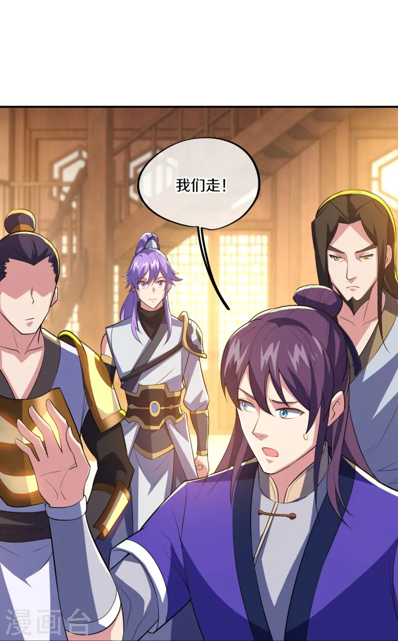 第442话 香楼闹事36